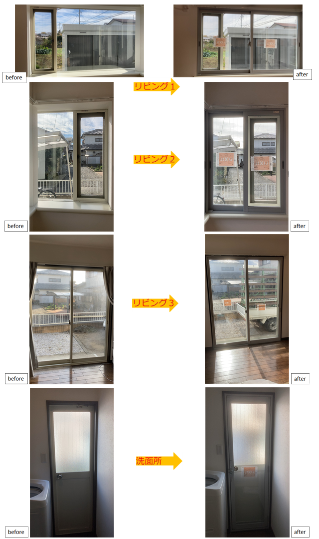 施工事例　内窓インプラス　前橋市　Ｍ様邸　