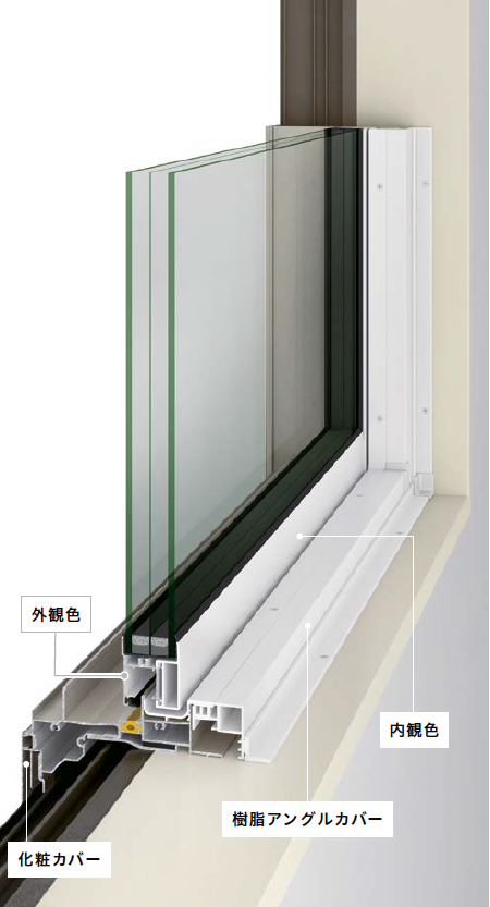 リプラス　施工イメージ画像